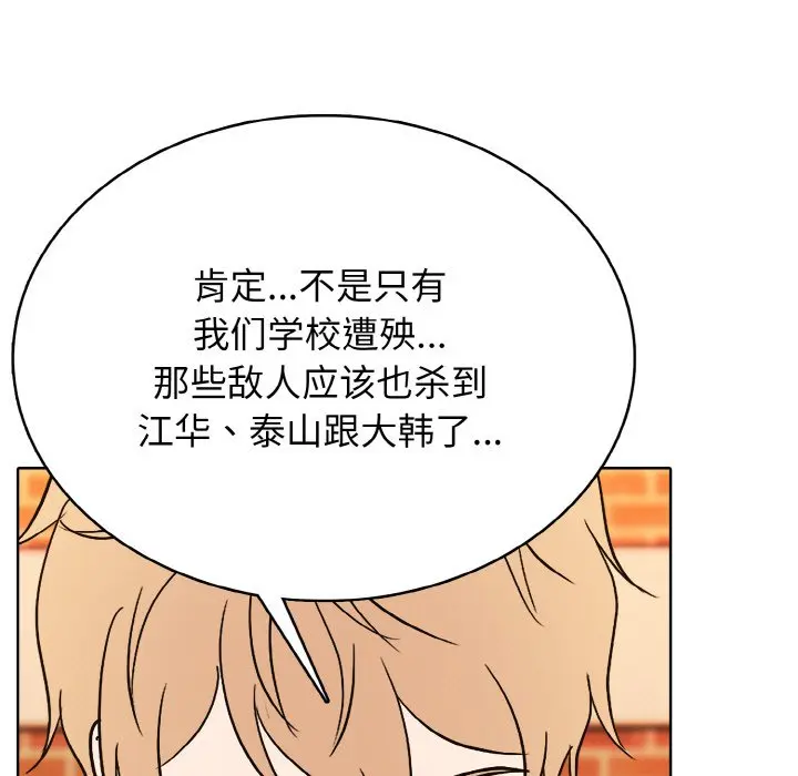 第 42 话_高校传说 boost