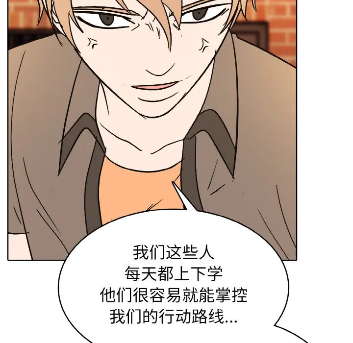 第 42 话_高校传说 boost