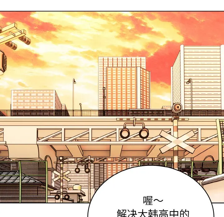 第 42 话_高校传说 boost