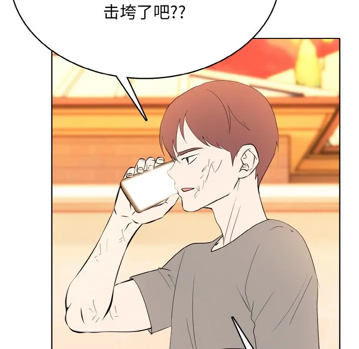 第 42 话_高校传说 boost