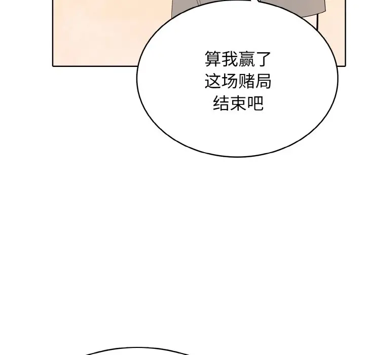 第 42 话_高校传说 boost