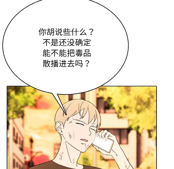 第 42 话_高校传说 boost