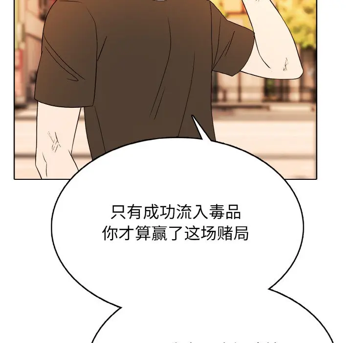 第 42 话_高校传说 boost