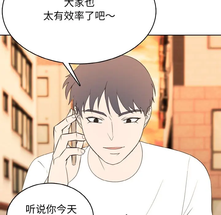 第 42 话_高校传说 boost
