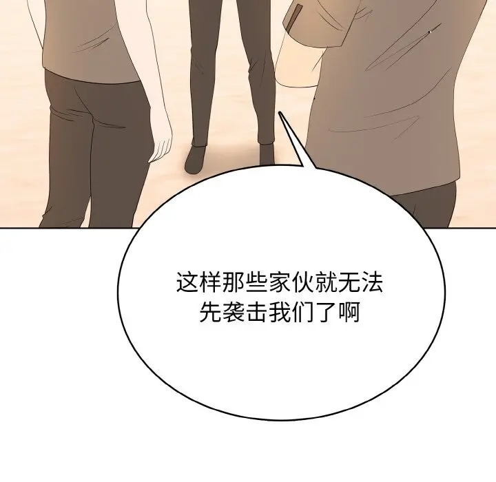 第 42 话_高校传说 boost