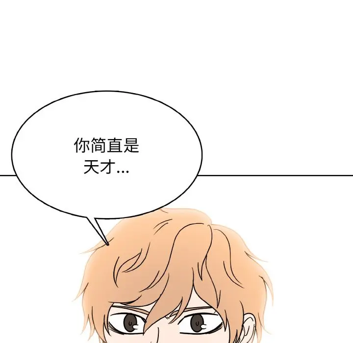 第 42 话_高校传说 boost