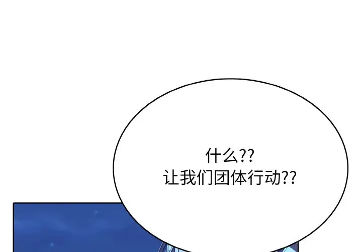 第 41 话_高校传说 boost