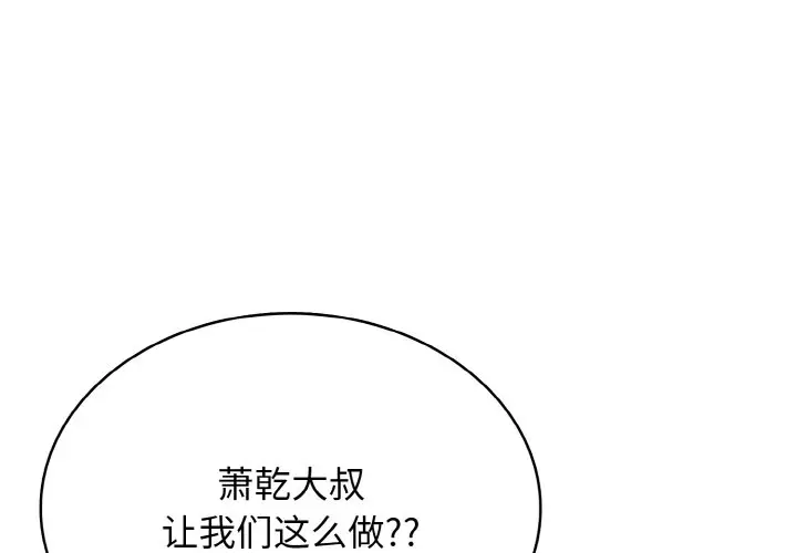 第 41 话_高校传说 boost