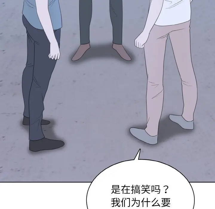 第 41 话_高校传说 boost