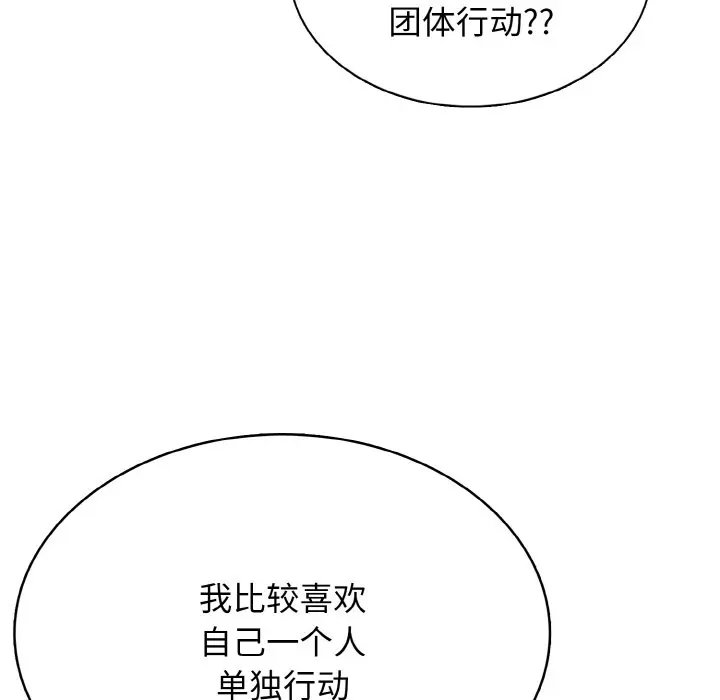 第 41 话_高校传说 boost
