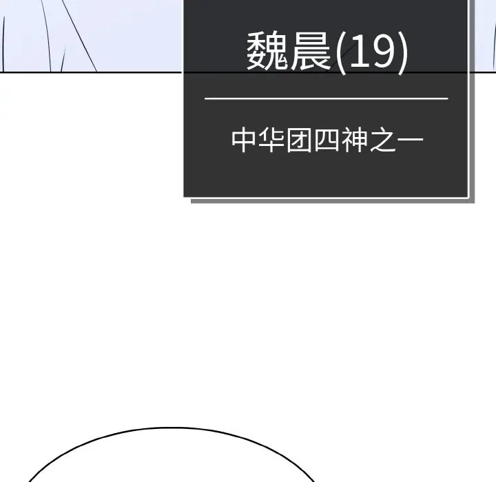 第 41 话_高校传说 boost