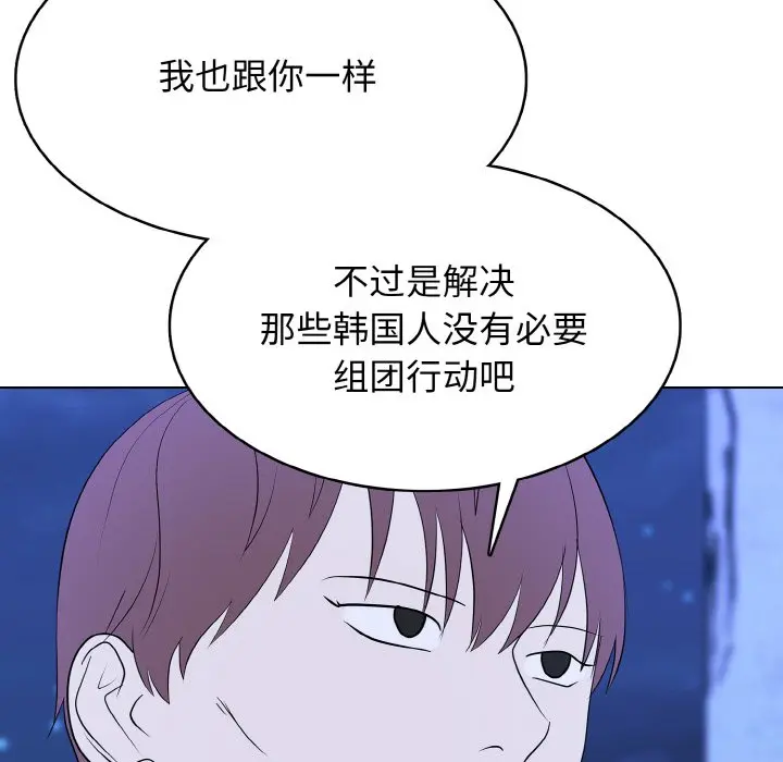 第 41 话_高校传说 boost