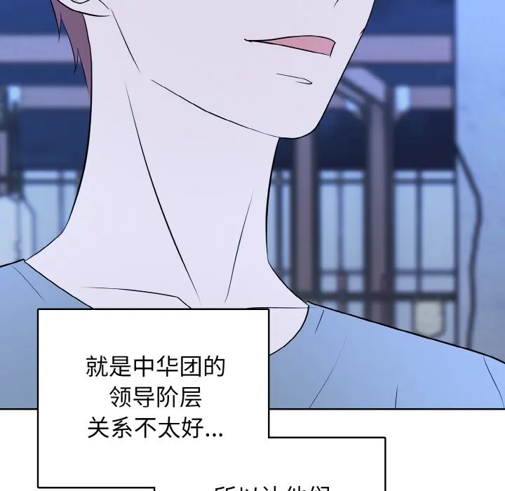 第 41 话_高校传说 boost