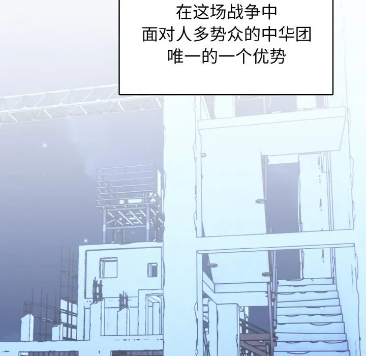 第 41 话_高校传说 boost