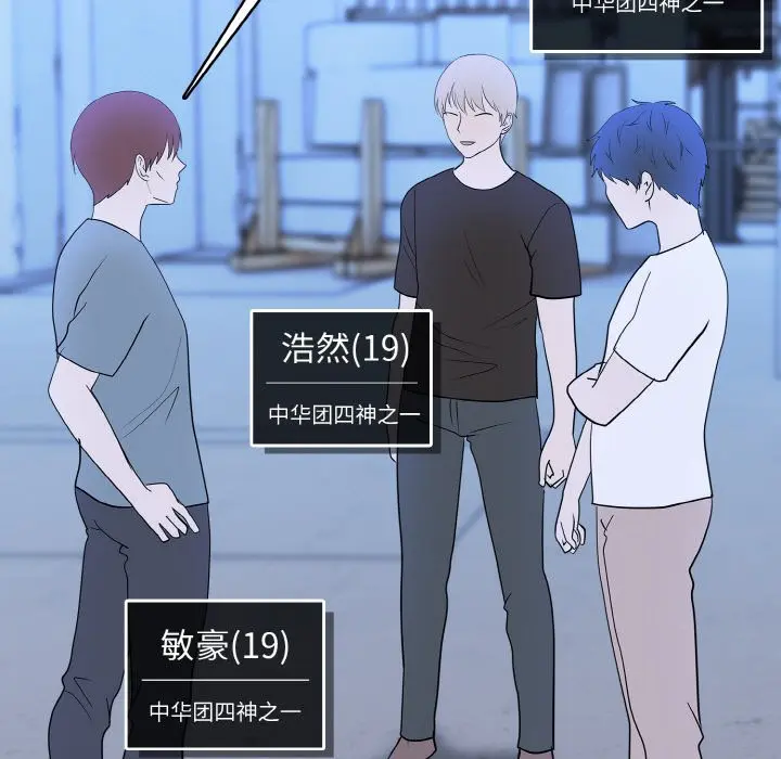 第 41 话_高校传说 boost