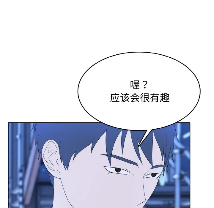 第 41 话_高校传说 boost