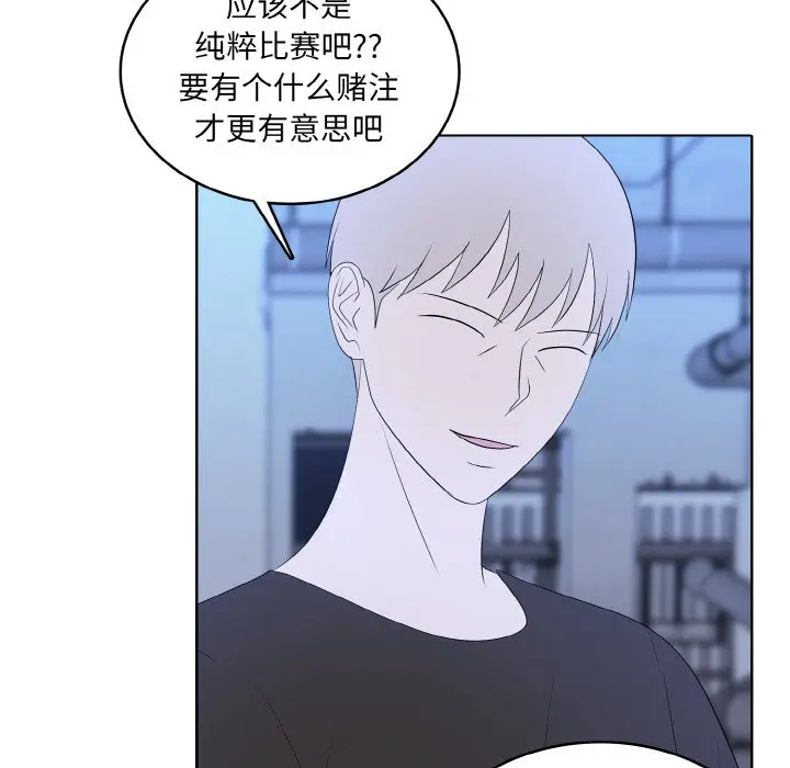 第 41 话_高校传说 boost