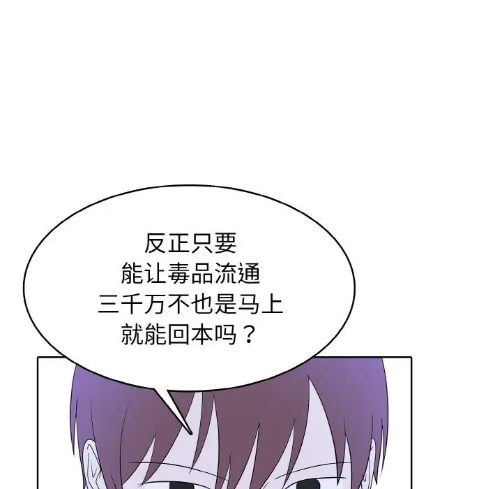 第 41 话_高校传说 boost