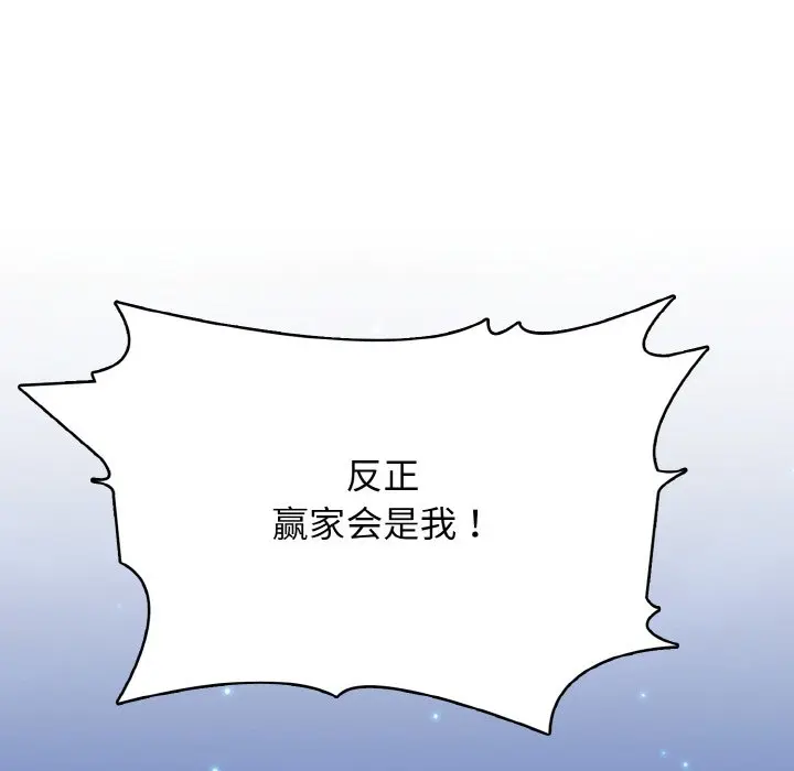 第 41 话_高校传说 boost