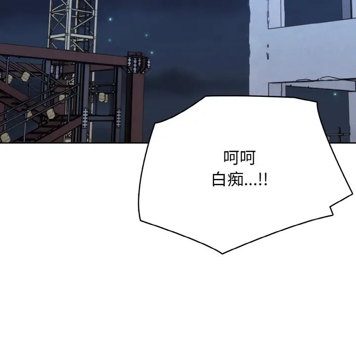第 41 话_高校传说 boost