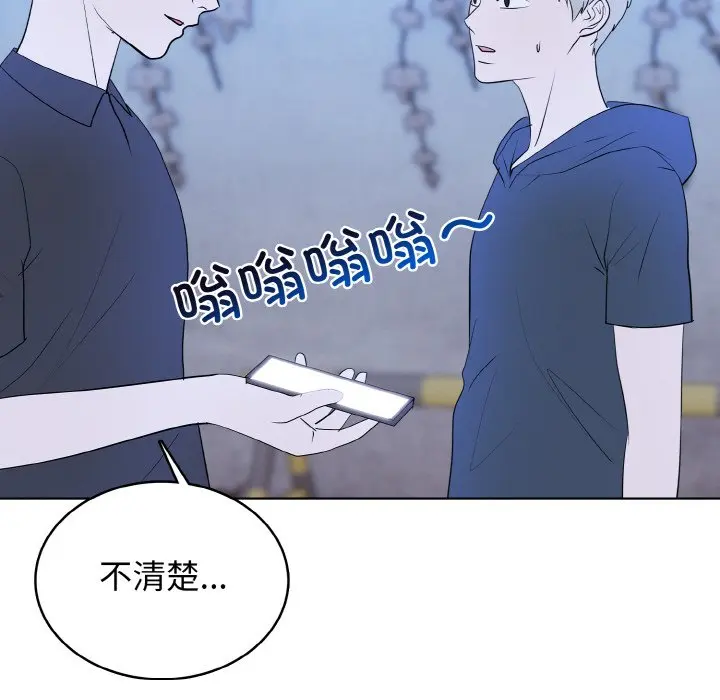第 41 话_高校传说 boost