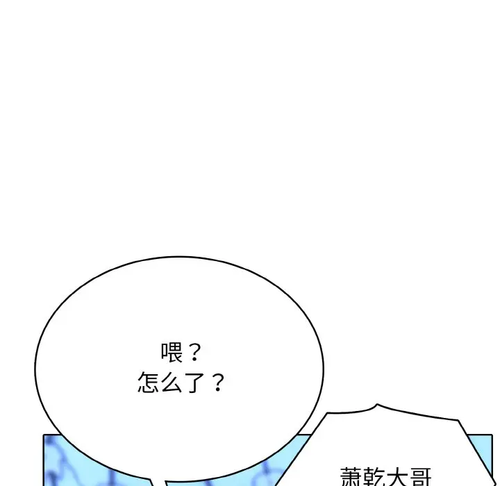 第 41 话_高校传说 boost