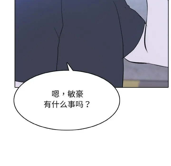 第 41 话_高校传说 boost