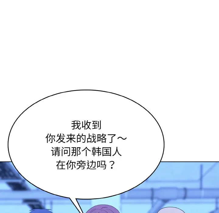 第 41 话_高校传说 boost