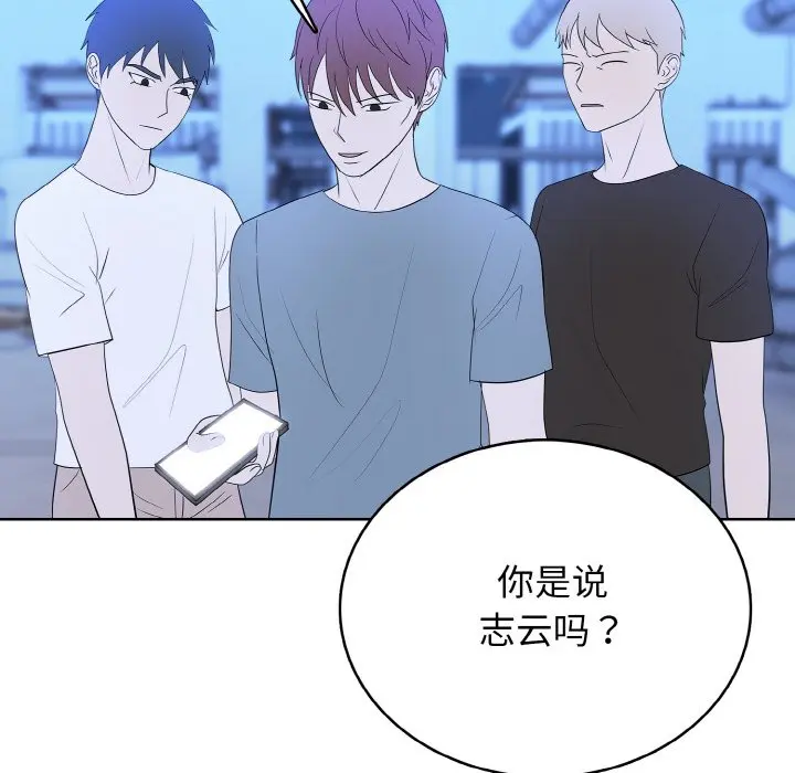 第 41 话_高校传说 boost