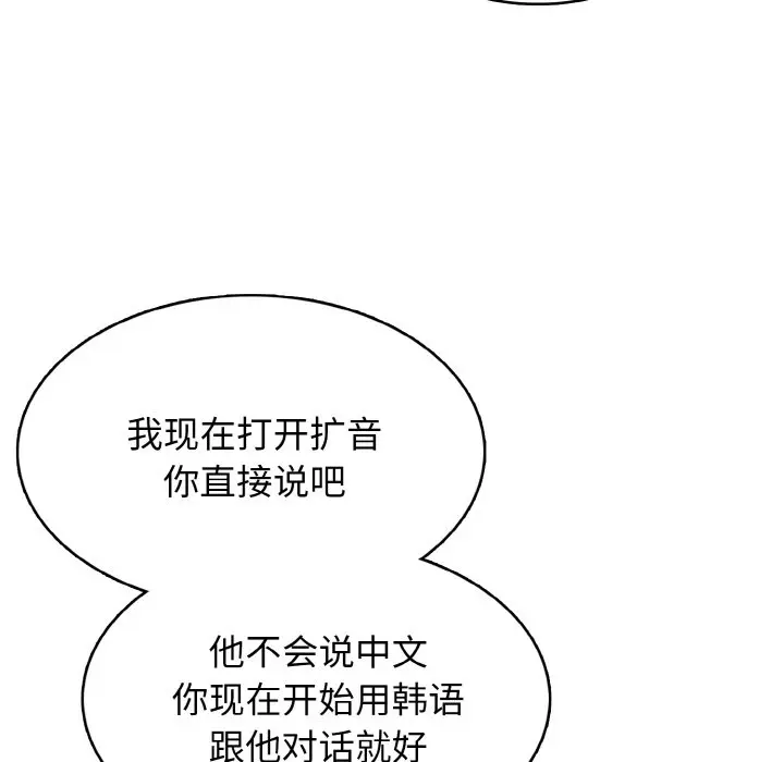 第 41 话_高校传说 boost