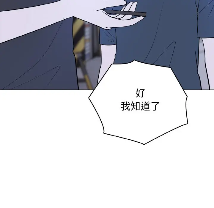 第 41 话_高校传说 boost