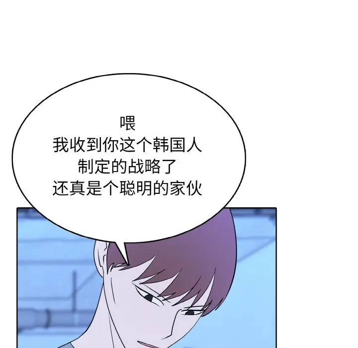 第 41 话_高校传说 boost