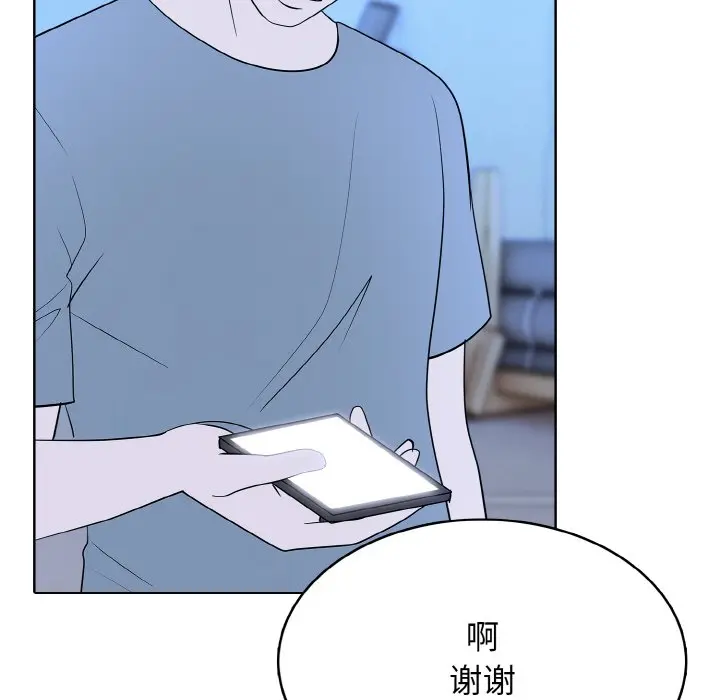 第 41 话_高校传说 boost