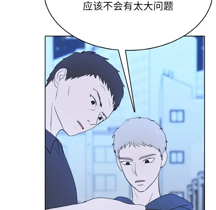 第 41 话_高校传说 boost