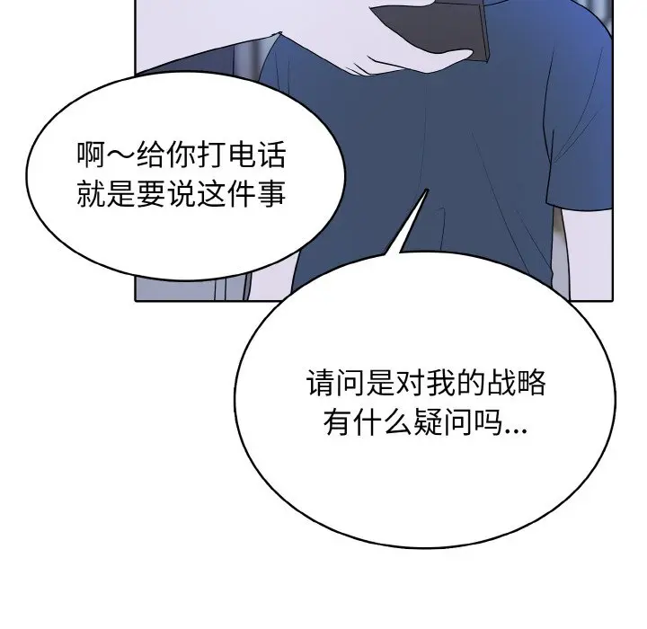 第 41 话_高校传说 boost