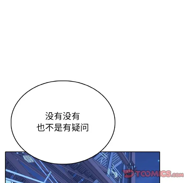第 41 话_高校传说 boost