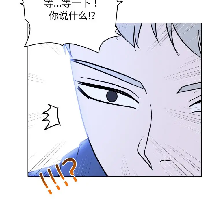 第 41 话_高校传说 boost