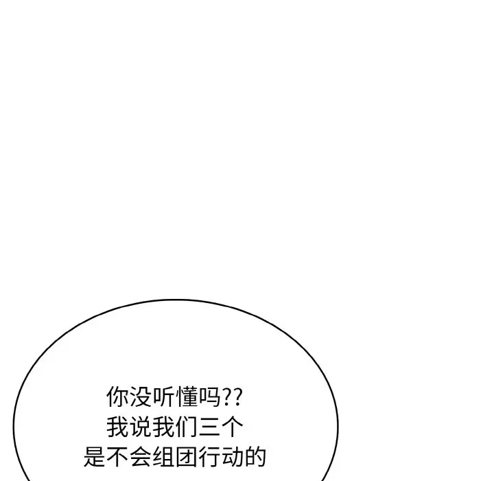 第 41 话_高校传说 boost