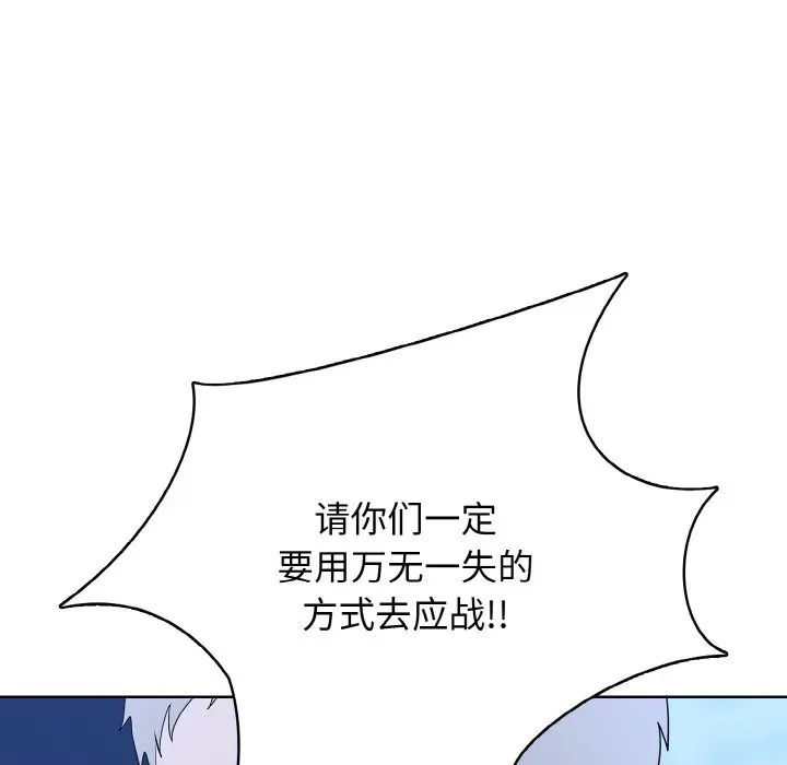 第 41 话_高校传说 boost