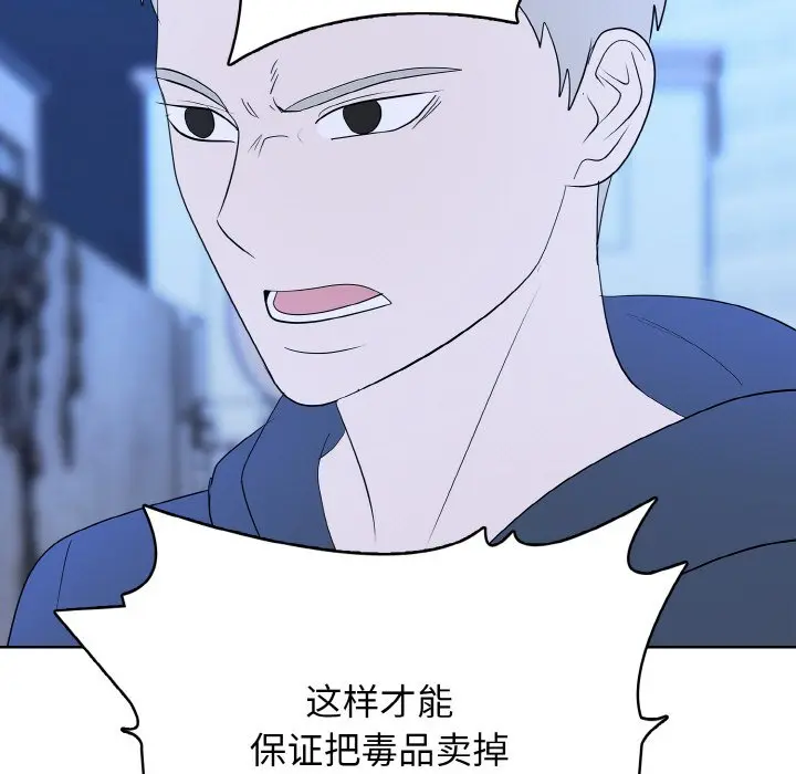 第 41 话_高校传说 boost