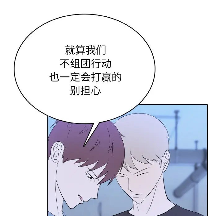 第 41 话_高校传说 boost