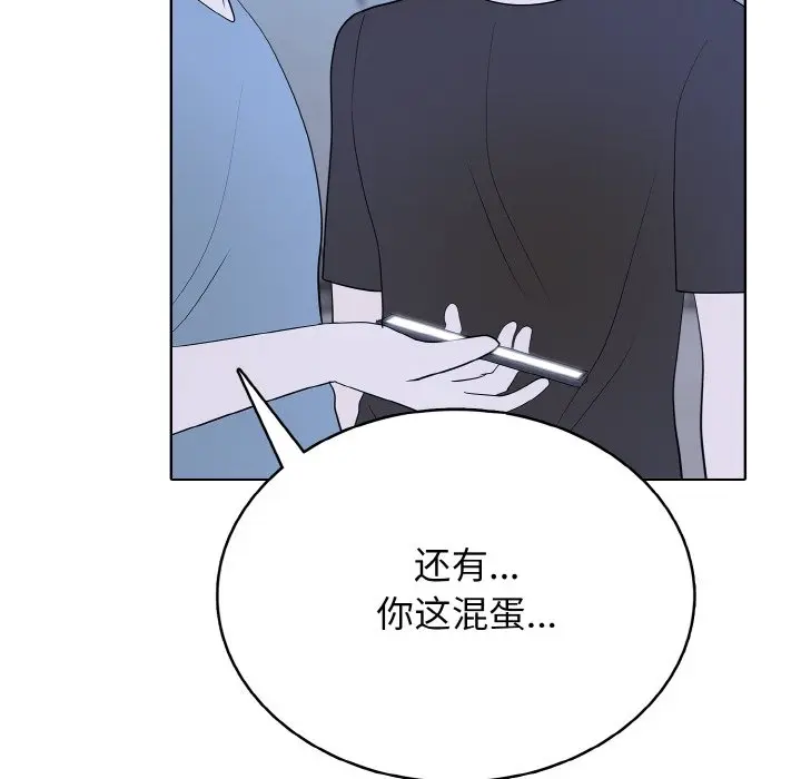 第 41 话_高校传说 boost