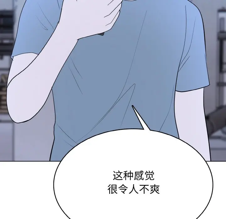 第 41 话_高校传说 boost