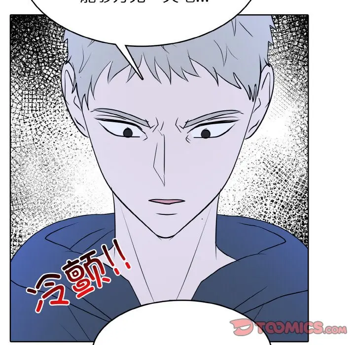 第 41 话_高校传说 boost