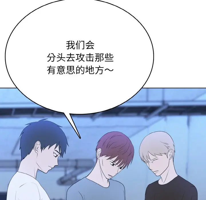 第 41 话_高校传说 boost