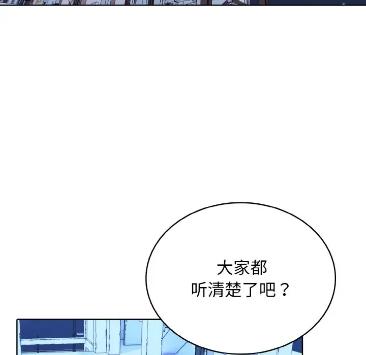 第 41 话_高校传说 boost