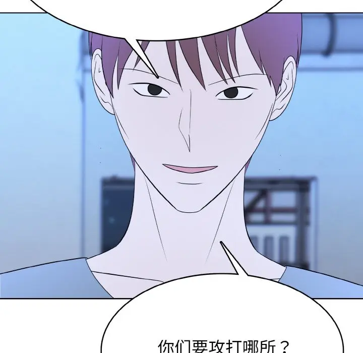 第 41 话_高校传说 boost