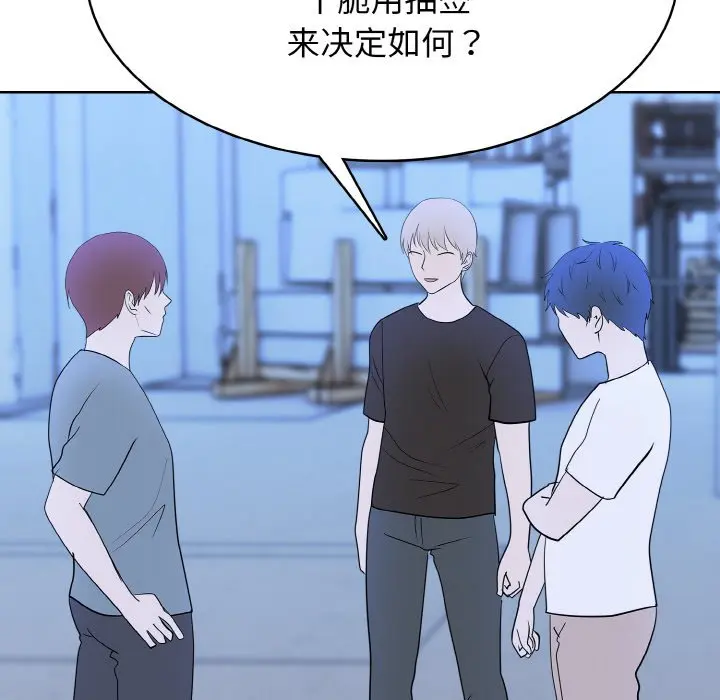 第 41 话_高校传说 boost