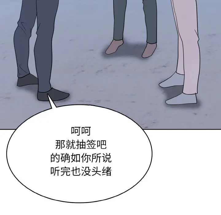 第 41 话_高校传说 boost