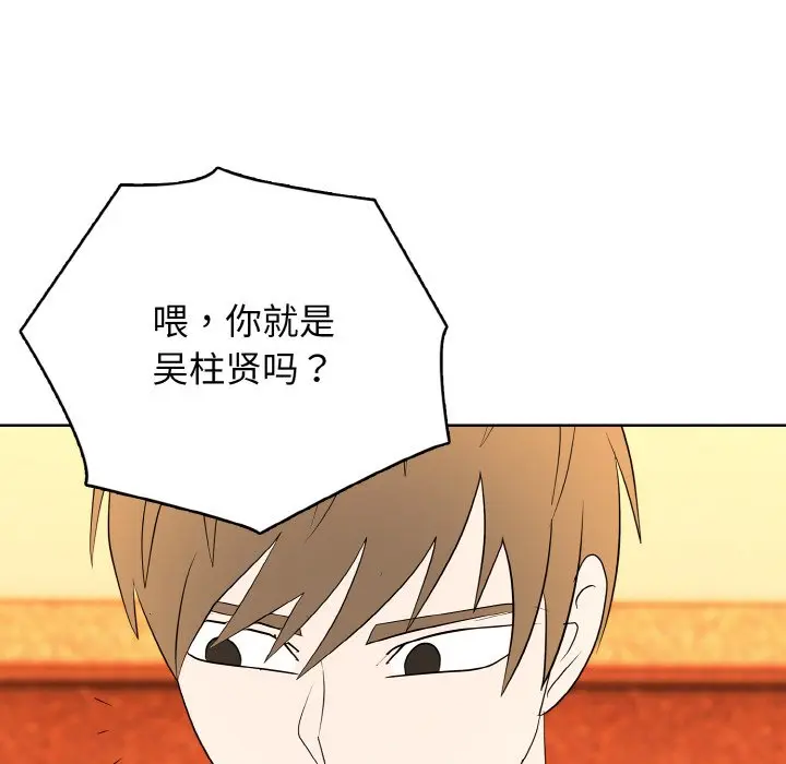第 41 话_高校传说 boost